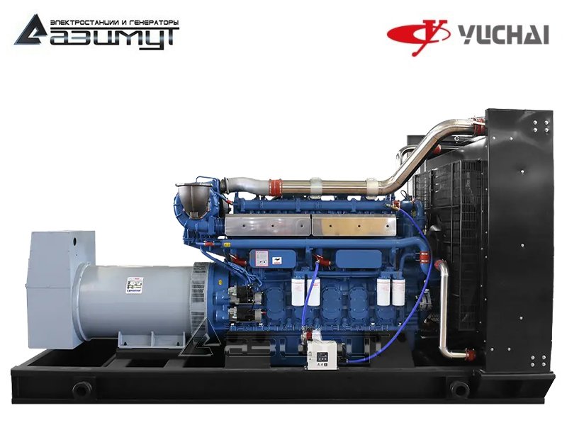 Дизельный генератор АД-800С-Т400-2РМ26 Yuchai мощностью 800 кВт открытого исполнения с автозапуском (АВР)
