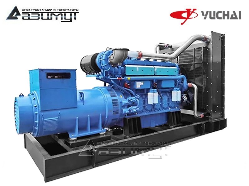 Дизельный генератор АД-900С-Т400-2РМ26 Yuchai мощностью 900 кВт открытого исполнения с автозапуском (АВР)
