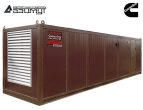 Дизельный генератор АД-1000С-Т400-2РНМ15IM KTA50-G3 (Cummins - Индия) в контейнере мощностью 1000 кВт с автозапуском (АВР)