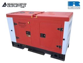 Дизельный генератор 15 кВт Ricardo в шумозащитном кожухе с АВР АД-15С-230-2РКМ19