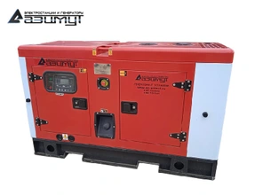 Дизельный генератор АД-15С-Т400-1РКМ16 Kofo мощностью 15 кВт (380 В) в кожухе