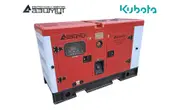 Дизельный генератор 16 кВт Kubota в кожухе, АД-16С-Т400-1РКМ29