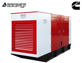 Дизельный генератор 250 кВт Cummins (Китай) в кожухе, АД-250С-Т400-1РКМ15