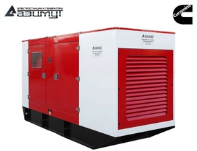 Дизель генератор 250 кВт Cummins (Индия) в кожухе, АД-250С-Т400-1РКМ15IN
