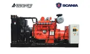 Дизель генератор 550 кВт Scania АД-550С-Т400-1РМ22