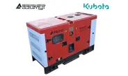 Дизельный генератор 6 кВт Kubota в шумозащитном кожухе АД-6С-Т400-1РКМ29
