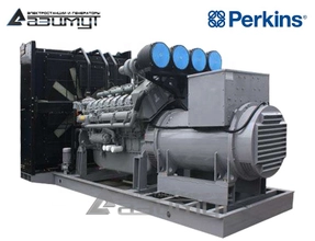 Дизель генератор 1800 кВт Perkins (Великобритания) АД-1800С-Т400-1RM18UK