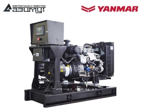 1-фазный дизель генератор 8 кВт Yanmar АДС-8-230-РЯ