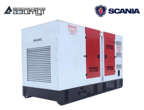 Дизельный генератор 320 кВт Scania в кожухе, АД-320С-Т400-1РКМ22