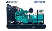 Дизельный генератор 250 кВт FAWDE АД-250С-Т400-1РМ30