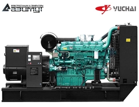 Дизельный генератор АД-360С-Т400-1РМ26 Yuchai мощностью 360 кВт открытого исполнения