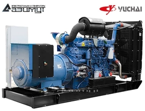 Дизельный генератор АД-400С-Т400-2РМ26А Yuchai мощностью 400 кВт открытого исполнения с автозапуском (АВР)