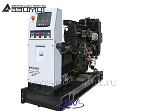 Трехфазный дизельный<br> генератор 20 кВт (380 В)<br> АД-20С-Т400-1РМ11