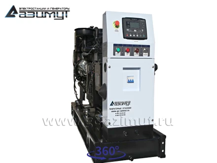 Однофазный дизельный<br> генератор 20 кВт (220 В) <br>АД-20С-230-1РМ11