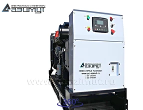 Дизельный генератор <br>АД-150С-Т400-1РМ11