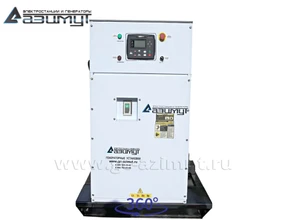 Дизельный генератор <br>АД-160С-Т400-1РМ11