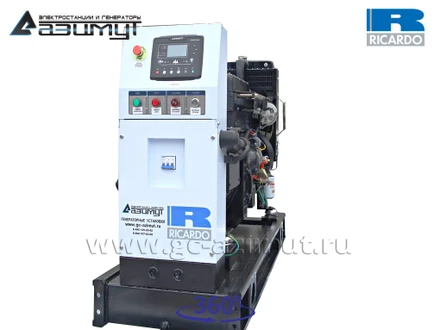 Трехфазный дизель генератор <br>Ricardo 20 кВт (380 V) <br>АД-20С-Т400-1РМ19