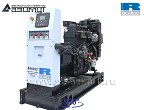 Трехфазный дизель генератор <br>Ricardo 20 кВт (380 V) <br>АД-20С-Т400-1РМ19