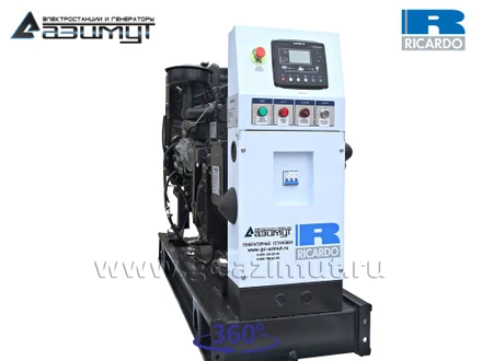Трехфазный дизель генератор <br>Ricardo 20 кВт (380 V) <br>АД-20С-Т400-1РМ19