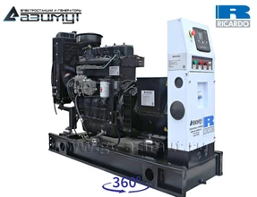 Трехфазный дизель генератор <br>Ricardo 20 кВт (380 V) <br>АД-20С-Т400-1РМ19