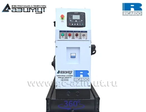 Однофазная дизельная <br> электростанция 20 кВт (220 V) <br>Ricardo АД-20С-230-1РМ19