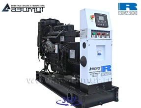 Однофазная дизельная <br> электростанция 20 кВт (220 V) <br>Ricardo АД-20С-230-1РМ19