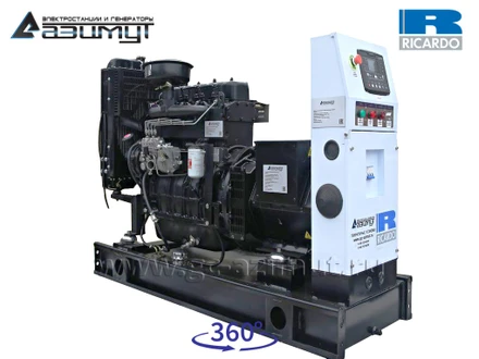 Однофазная дизельная <br> электростанция 20 кВт (220 V) <br>Ricardo АД-20С-230-1РМ19