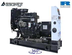 Однофазная дизельная <br> электростанция 20 кВт (220 V) <br>Ricardo АД-20С-230-1РМ19