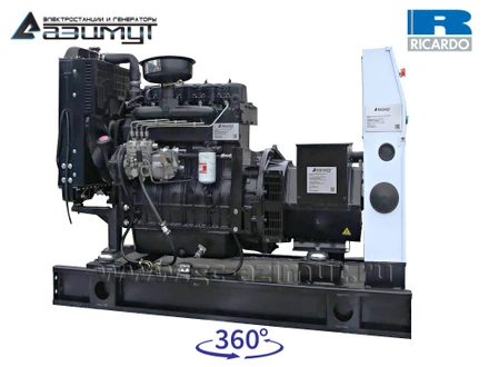Однофазная дизельная <br> электростанция 20 кВт (220 V) <br>Ricardo АД-20С-230-1РМ19