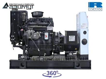 Однофазная дизельная <br> электростанция 20 кВт (220 V) <br>Ricardo АД-20С-230-1РМ19