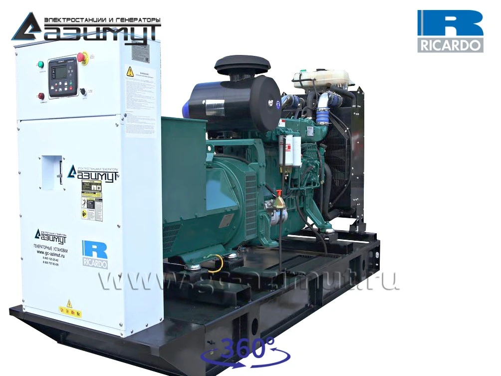 Дизель генератор 200 кВт <br>Ricardo АД-200С-Т400-1РМ19