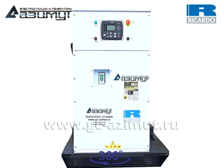 Дизель генераторная установка <br>ДГУ АД-200С-Т400-1РМ19