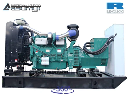 Трехфазный дизельный генератор 250 кВт Ricardo АД-250С-Т400-1РМ19