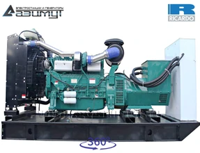 Трехфазный дизельный генератор 250 кВт Ricardo АД-250С-Т400-1РМ19