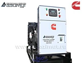 АД-150С-Т400-1РМ15