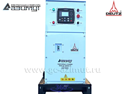 АД-25С-Т400-2РМ6C