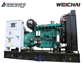 Дизельный генератор <br>АД-250С-Т400-1РМ7