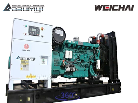 Дизельный генератор <br>АД-250С-Т400-1РМ7