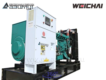 Дизельный генератор <br>АД-250С-Т400-1РМ7