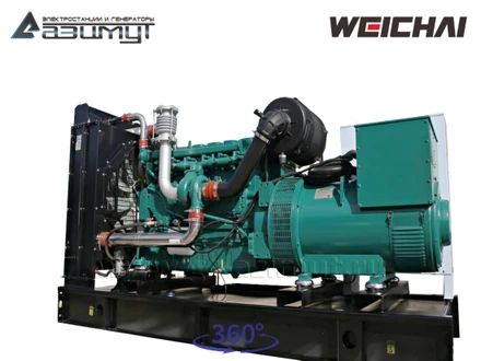 Дизельный генератор <br>АД-250С-Т400-1РМ7