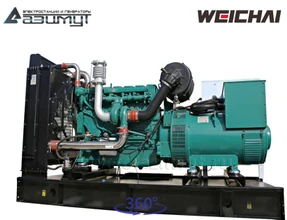 Дизельный генератор <br>АД-250С-Т400-1РМ7