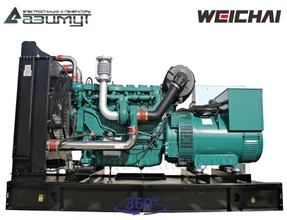 Дизельный генератор <br>АД-250С-Т400-1РМ7