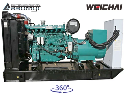 Дизель генератор 300 кВт Weichai АД-300-Т400-1Р
