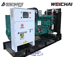 Дизель генераторная установка <br>ДГУ АД-150С-Т400-1РМ7