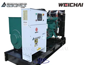 Дизель генераторная установка <br>ДГУ АД-150С-Т400-1РМ7