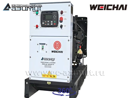Дизель генераторная установка ДГУ 20 кВт (Weichai) <br>АД-20С-Т400-1РМ7