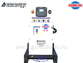 Трехфазный дизельный генератор 8 кВт (380 В) с автозапуском <br>Quanchai АД-8С-Т400-2РM5