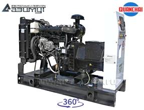 Трехфазный дизельный генератор 8 кВт (380 В) с автозапуском <br>Quanchai АД-8С-Т400-2РM5