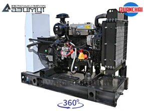 Однофазный дизель генератор <br>8 кВт (220 В) Quanchai <br>АД-8С-230-1РM5