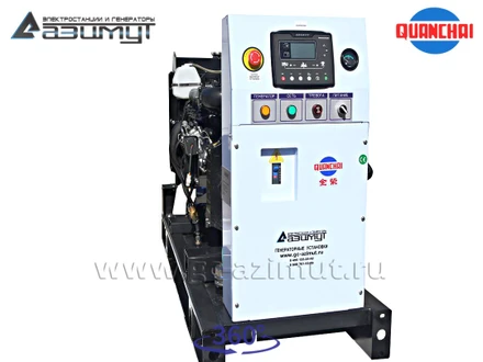 Однофазный дизель генератор <br>8 кВт (220 В) с автозапуском <br>Quanchai АД-8С-230-2РM5